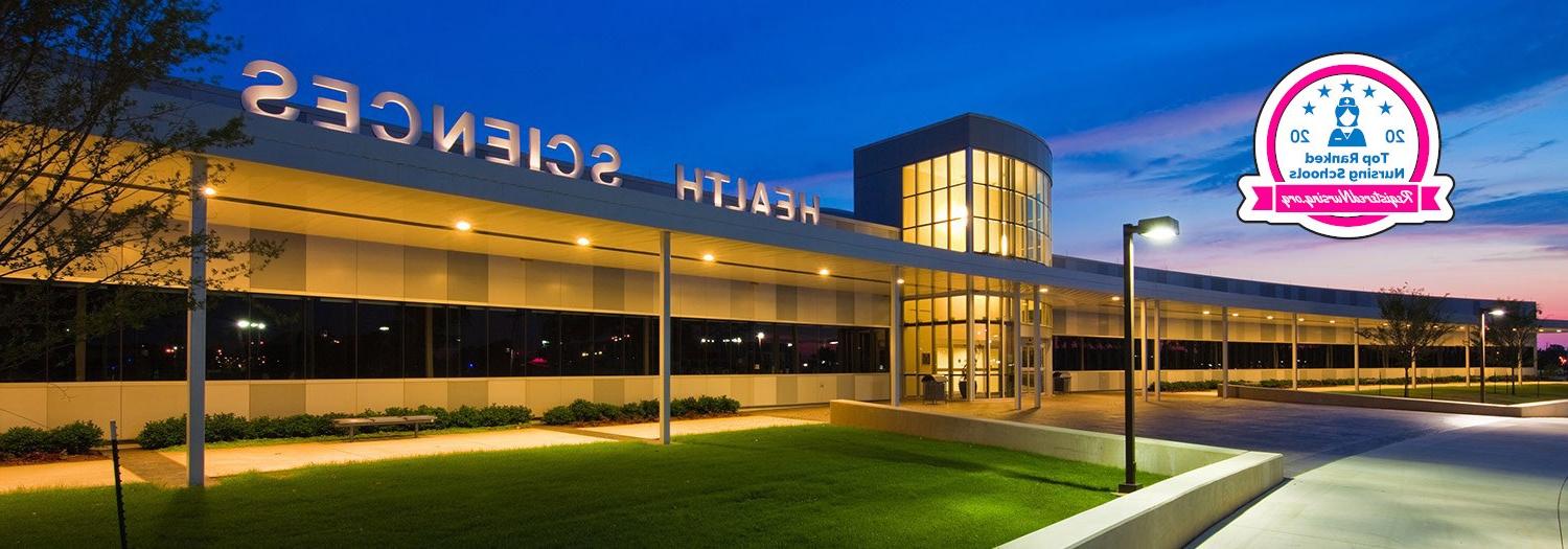 exterior view of the Health Sciences Center building